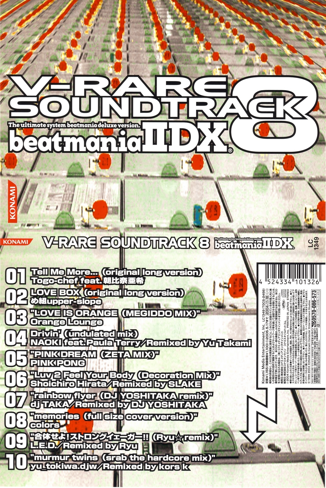 V-RARE SOUNDTRACK 8 - beatmaniaIIDX 8th style (2004) MP3